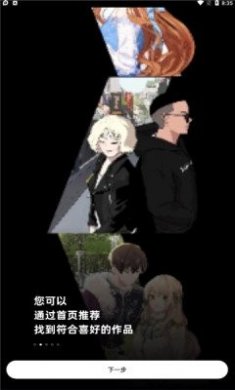 z动漫官方app最新版