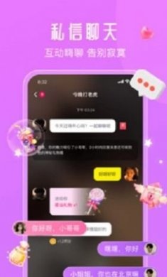z动漫下载官方app最新版2.23安卓版图片1