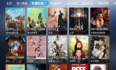 小林子TV配置去广告免费版图片1