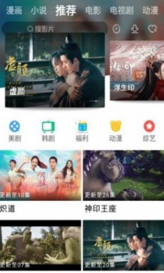 2023万能看影院最新版