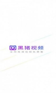 2023万能看影院最新版