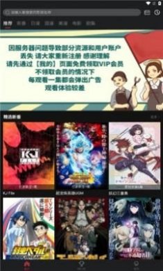 喵次元5.5.2版本无广告