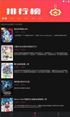 喵次元5.5.2官方正版