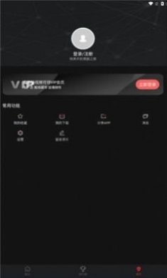 喵次元5.5.2最新版下载安装2023官方正版图片1