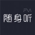 随身听FM app安卓版