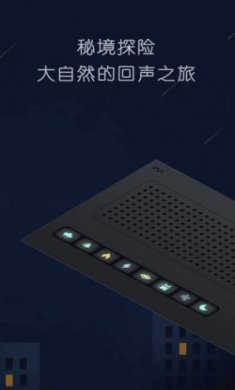 随身听FM app安卓版