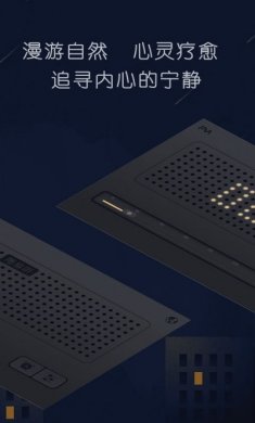 随身听FM app安卓版图片1