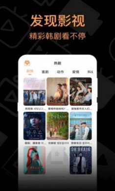 我爱看韩剧资讯软件app最新版