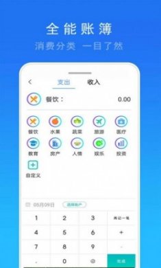 天气预报免费版app下载安装