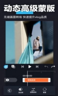 3D魔秀安卓版app