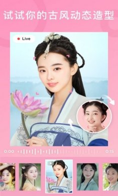Quick Art古风视频官方版app图片2