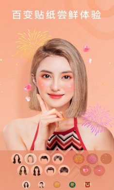 Quick Art古风视频官方版app图片1