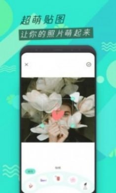 圣堂图片编辑app最新版