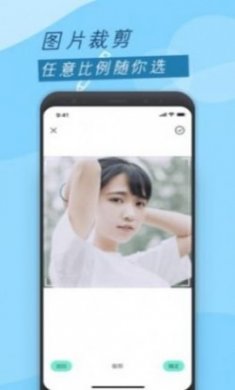 圣堂图片编辑app最新版