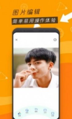 圣堂图片编辑app最新版
