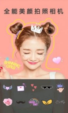 全能美颜拍照相机app手机版
