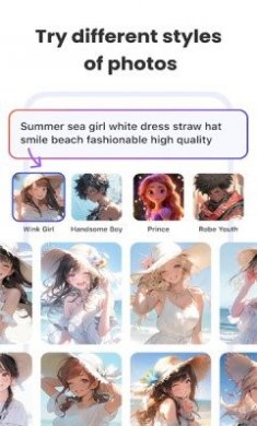 BrainPix ai绘画软件官方最新版