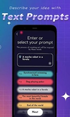 AI Inspire绘画工具app最新版下载图片1