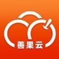 善果云修图软件最新版