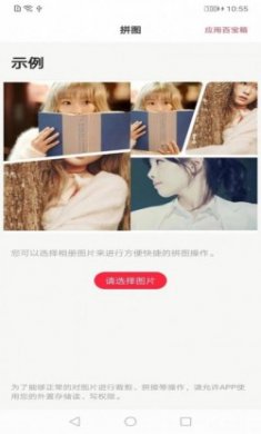 善果云修图软件最新版