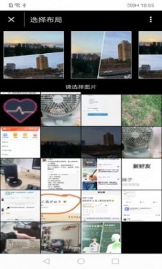 善果云修图软件最新版