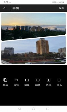善果云修图软件最新版下载图片1