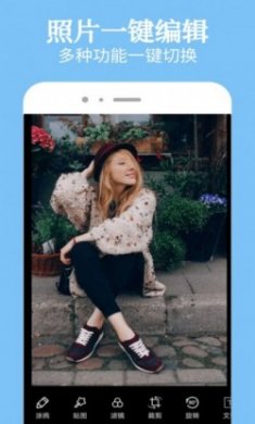 幸福拍一键换装app免费版