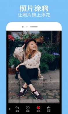 幸福拍一键换装app免费版