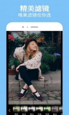 幸福拍一键换装app免费版