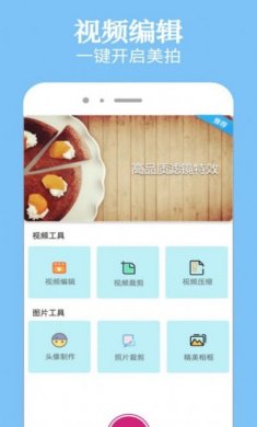 幸福拍一键换装app下载安装免费版图片1
