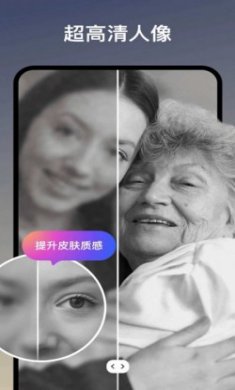 照片研究院app安卓版
