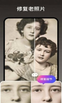 照片研究院app安卓版