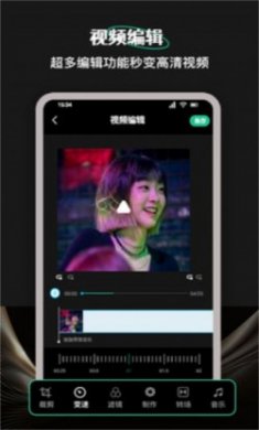 柠乐音乐剪辑app安卓版