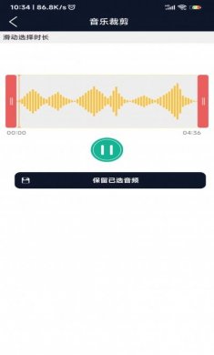爱跃音频编辑app官方版图片1