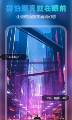 AI次元画官方版app