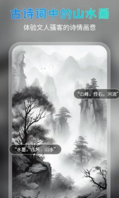 AI次元画官方版app下载图片1