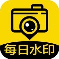 每日水印相机Pro app最新版