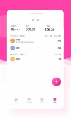 康创意境相机app安卓版图片1