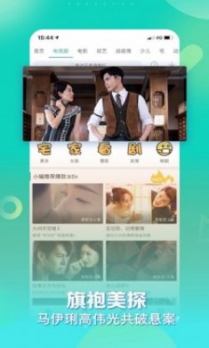 360影视大全纯净版