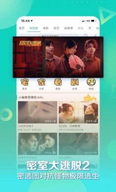 360影视大全纯净版下载2024最新免费版图片1