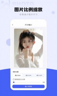 图片压缩工厂官方版