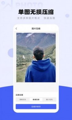 图片压缩工厂官方版