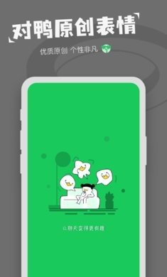 表情包制作软件免费版