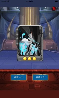虛圈对决游戏官方版图片1