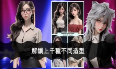 偶像明星学院放置少女游戏官方版图片2