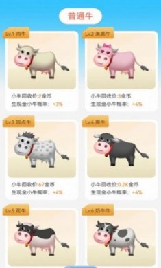 农小主游戏安卓版