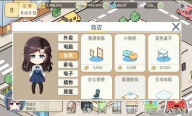模拟游戏开发者2免广告内置菜单下载图片1
