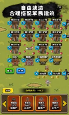 代号家族崛起游戏安卓版