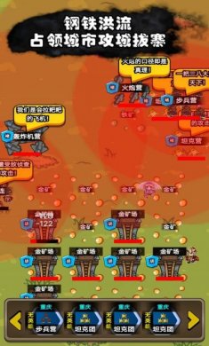 代号家族崛起游戏安卓版图片1