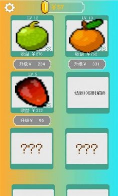 我的致富菜园游戏最新版图片1
